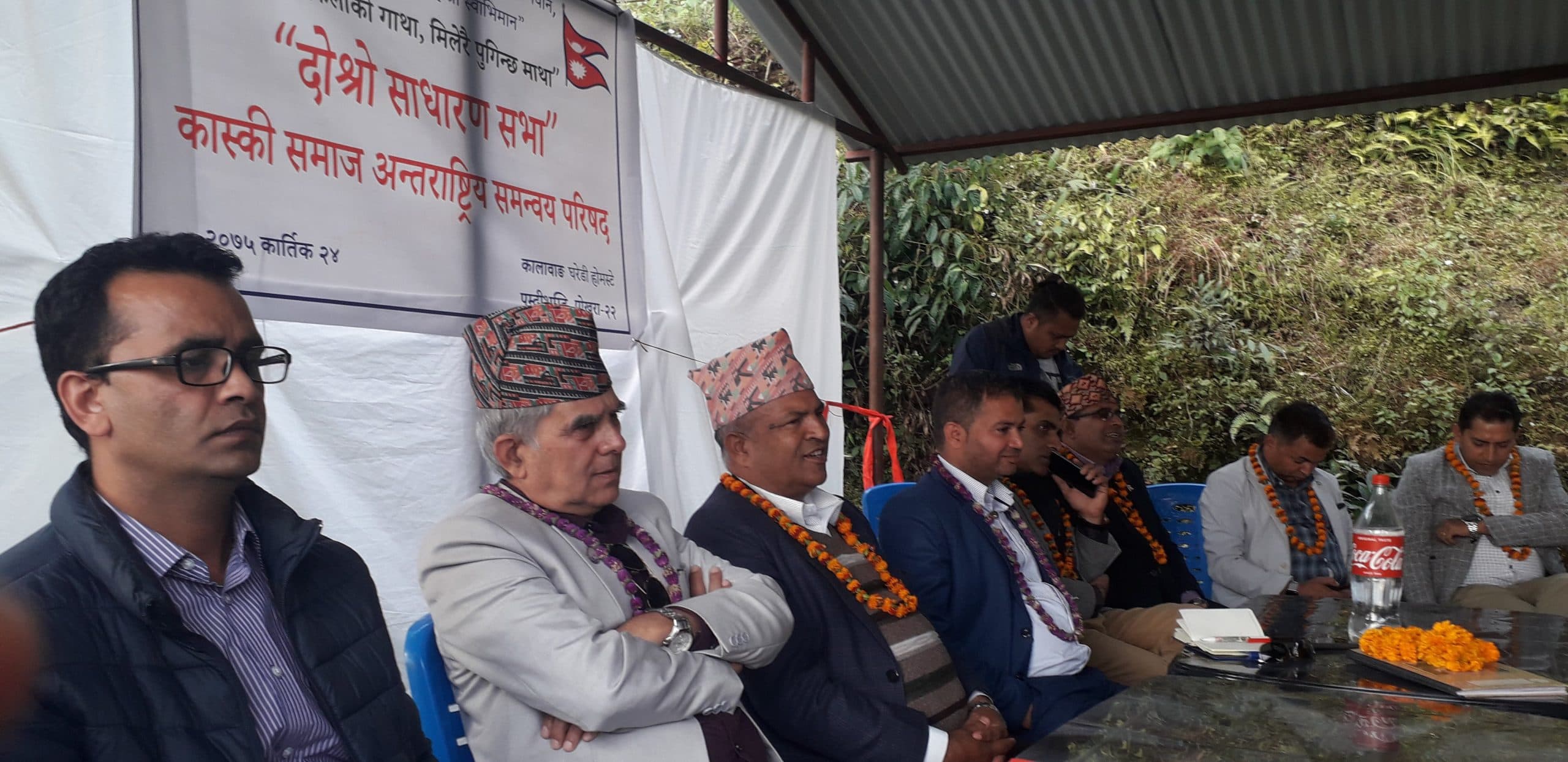 Kaskeli community gathering