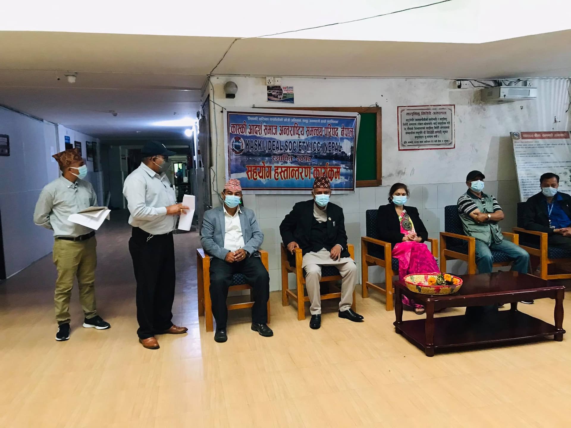 Kaski International: Donation Program